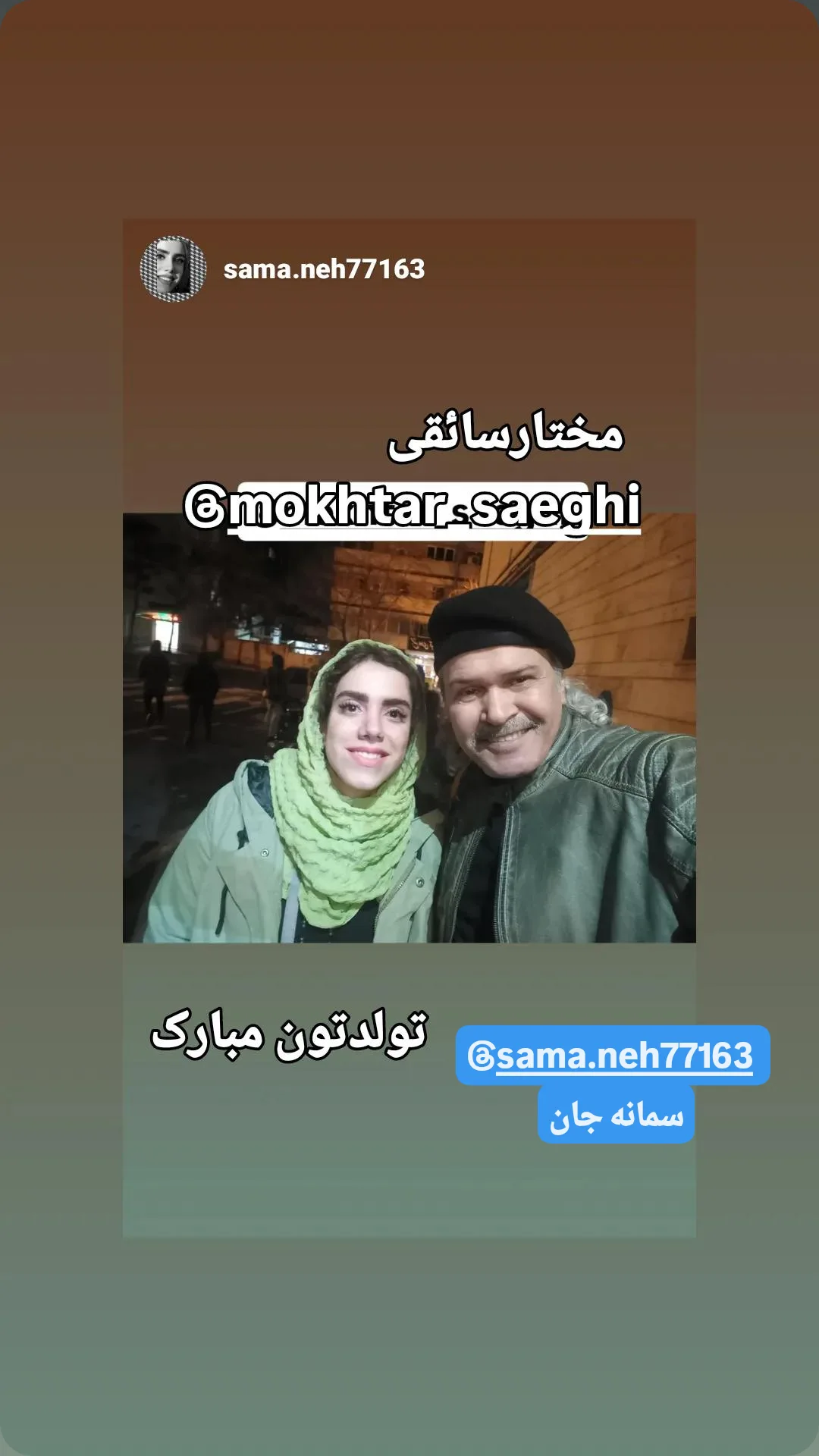  جدید ترین استوری اینستاگرام مختار سائقی