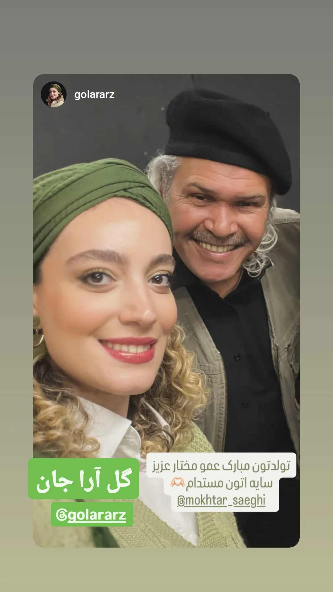  جدید ترین استوری اینستاگرام مختار سائقی