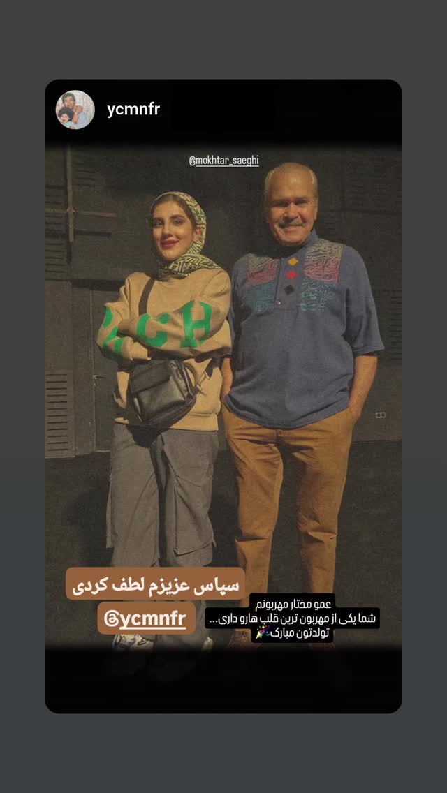  جدید ترین استوری اینستاگرام مختار سائقی