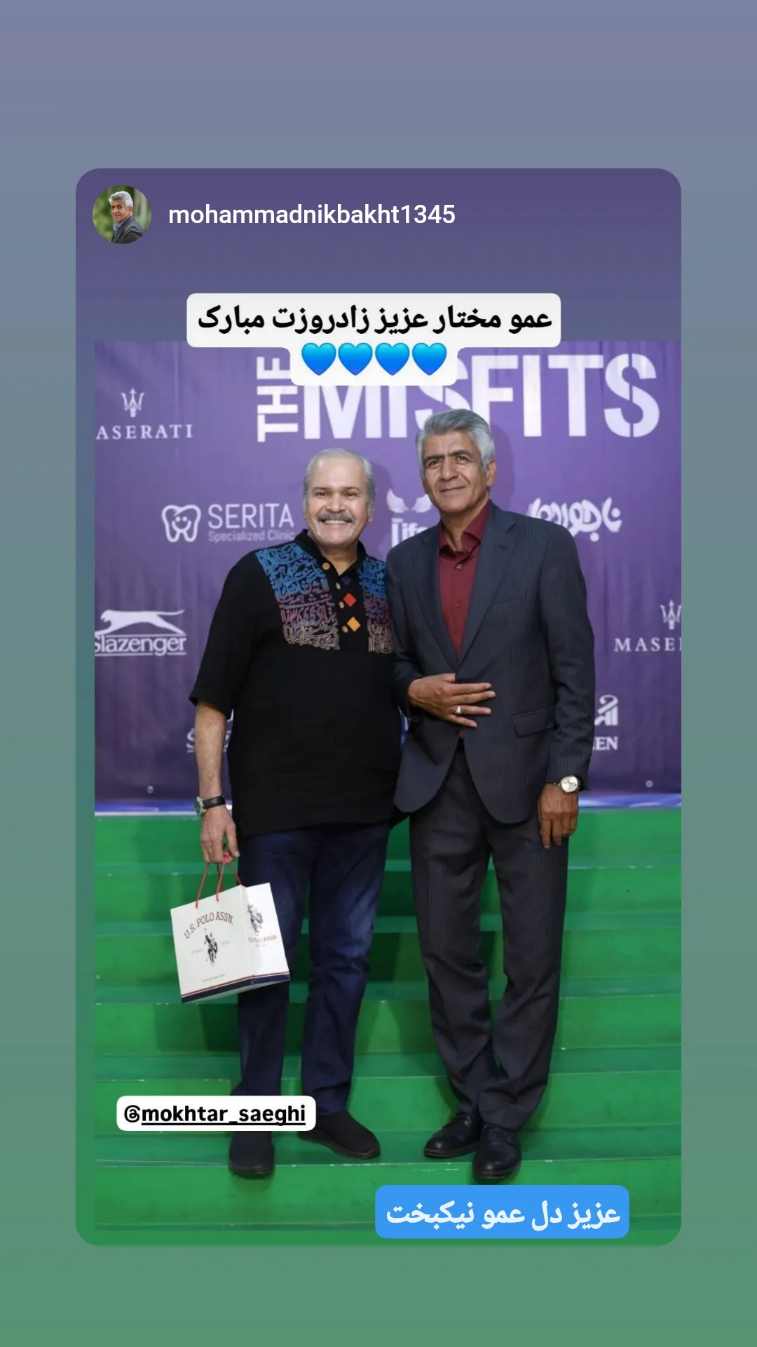  جدید ترین استوری اینستاگرام مختار سائقی