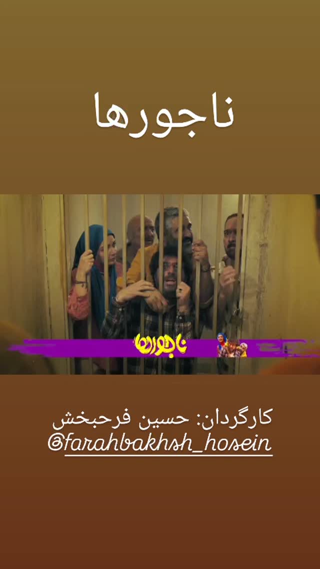  جدید ترین استوری اینستاگرام مختار سائقی