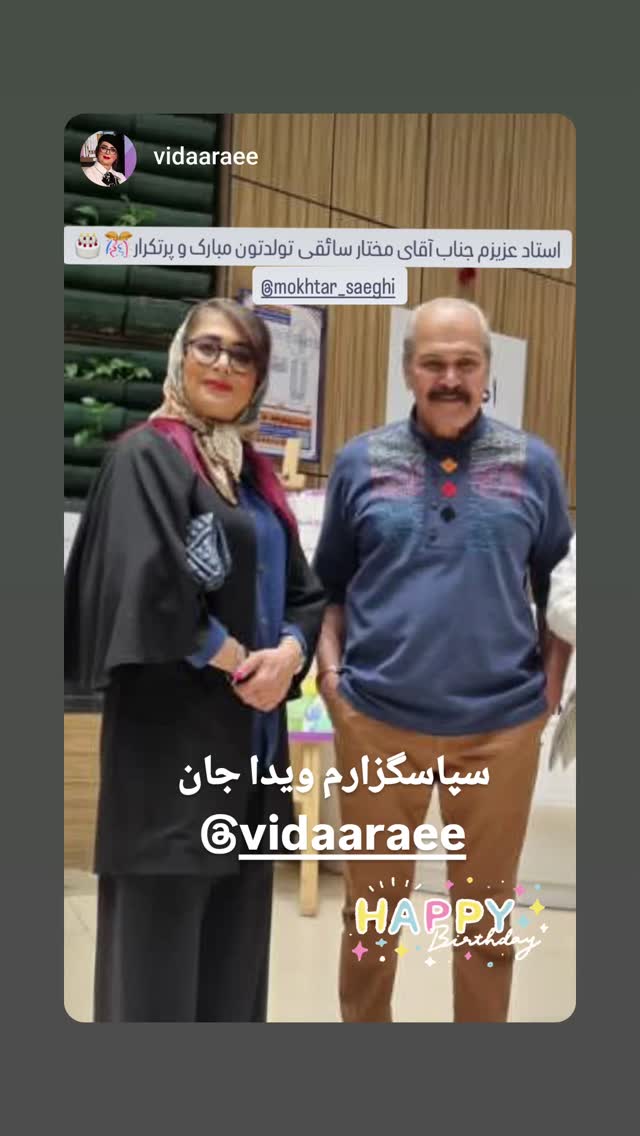  جدید ترین استوری اینستاگرام مختار سائقی