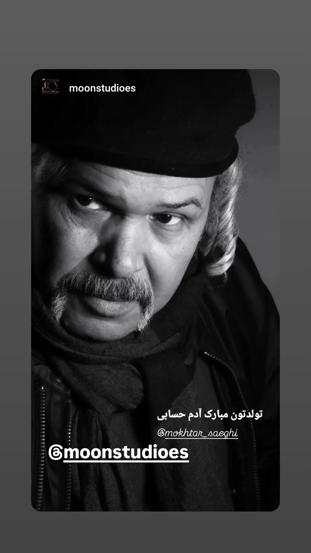  جدید ترین استوری اینستاگرام مختار سائقی