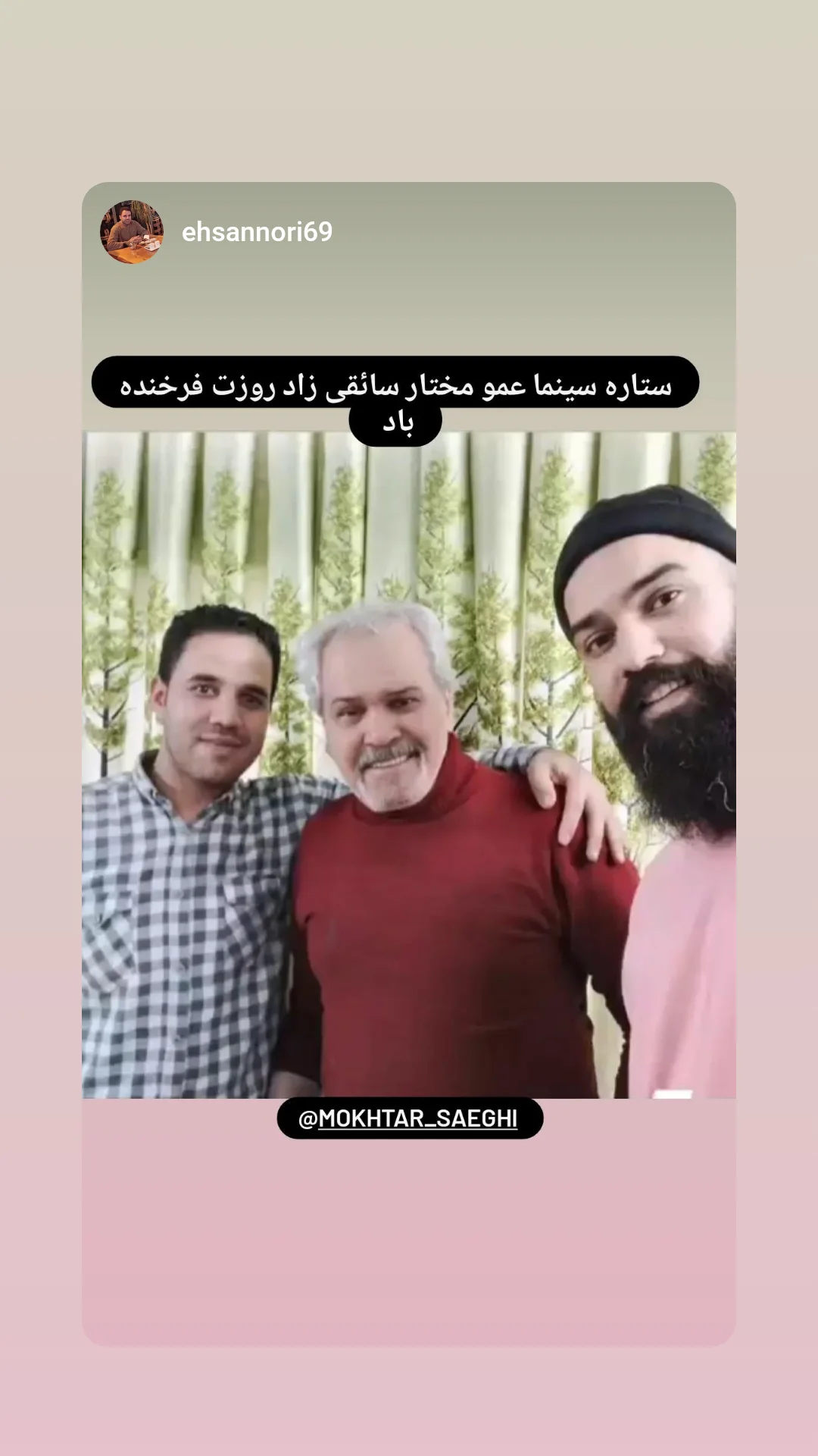  جدید ترین استوری اینستاگرام مختار سائقی