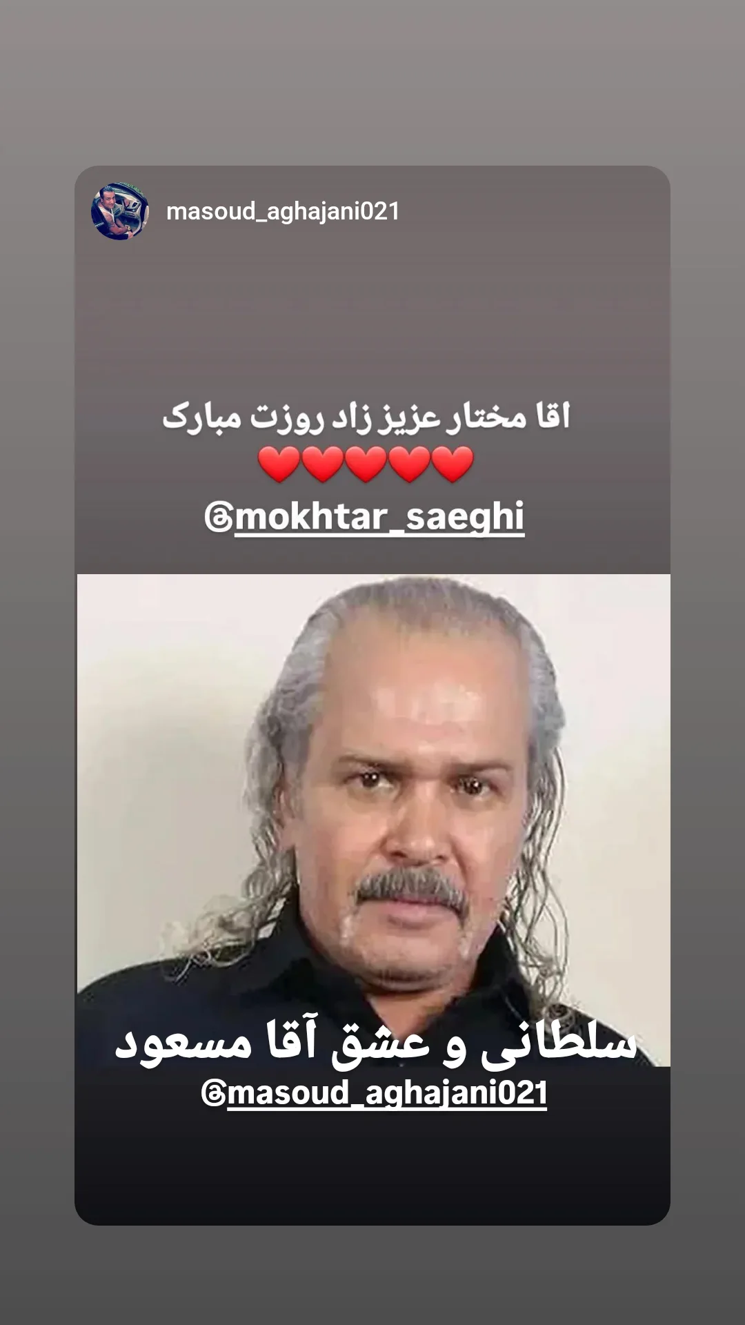  جدید ترین استوری اینستاگرام مختار سائقی