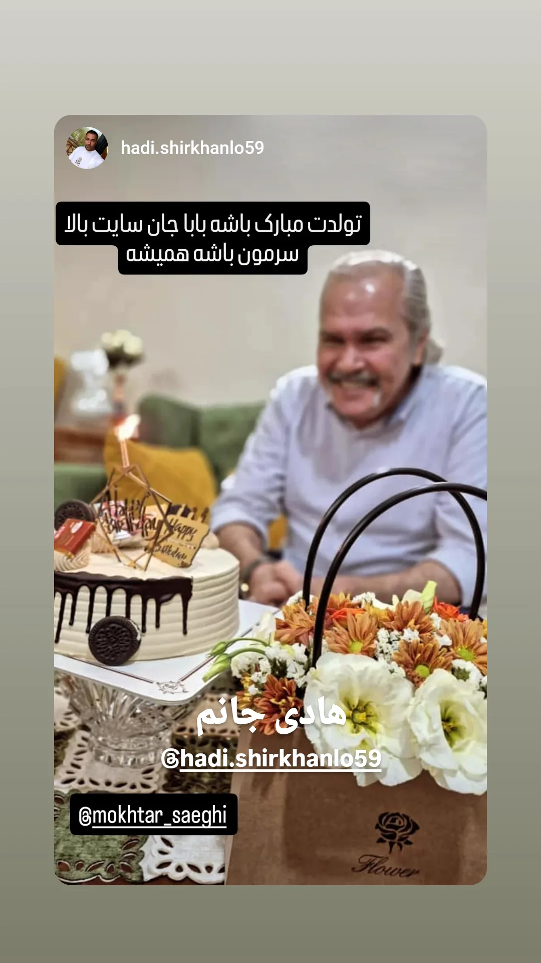  جدید ترین استوری اینستاگرام مختار سائقی