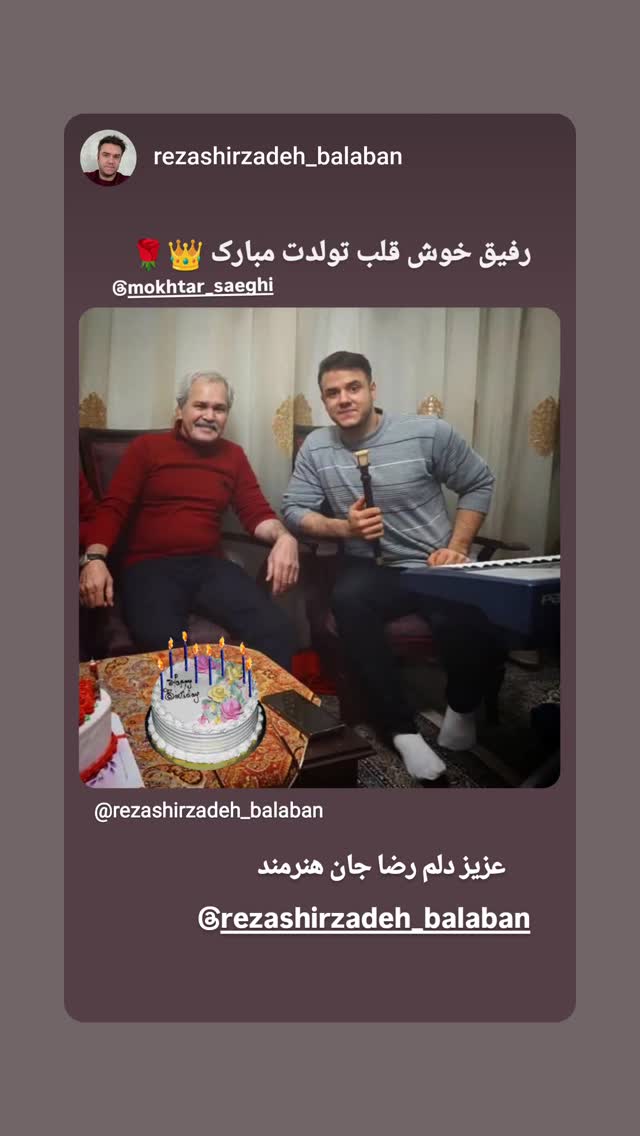  جدید ترین استوری اینستاگرام مختار سائقی