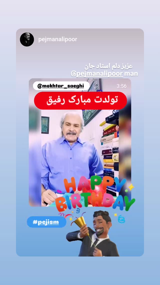  جدید ترین استوری اینستاگرام مختار سائقی