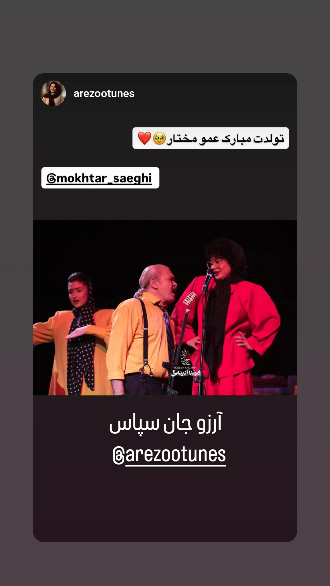  جدید ترین استوری اینستاگرام مختار سائقی
