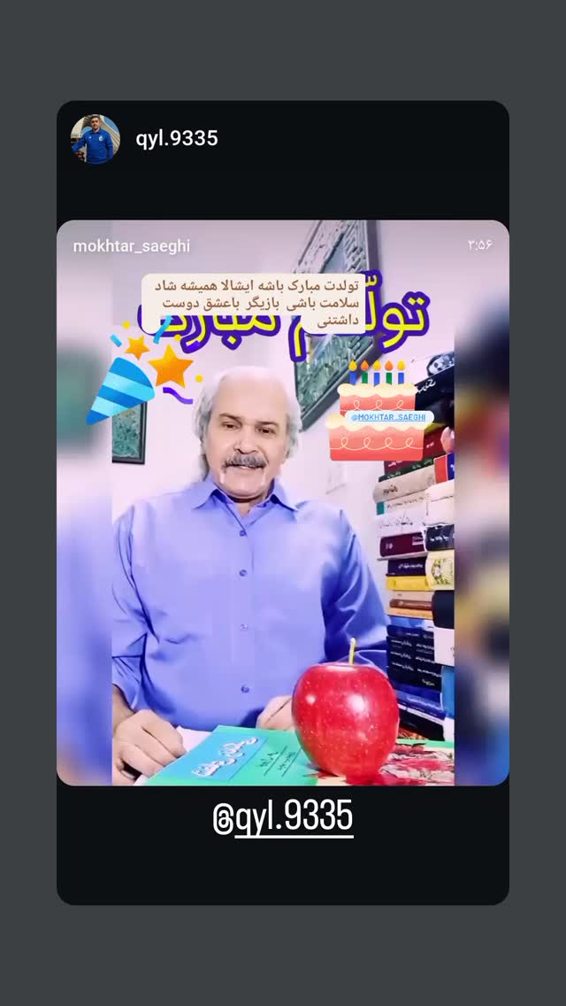  جدید ترین استوری اینستاگرام مختار سائقی