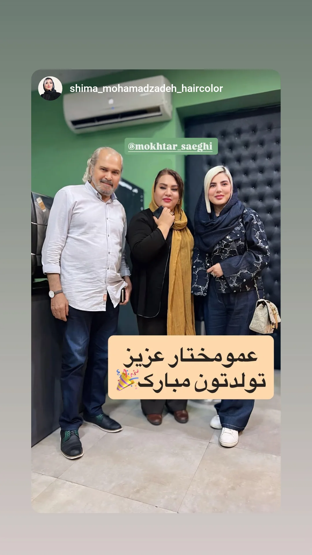  جدید ترین استوری اینستاگرام مختار سائقی