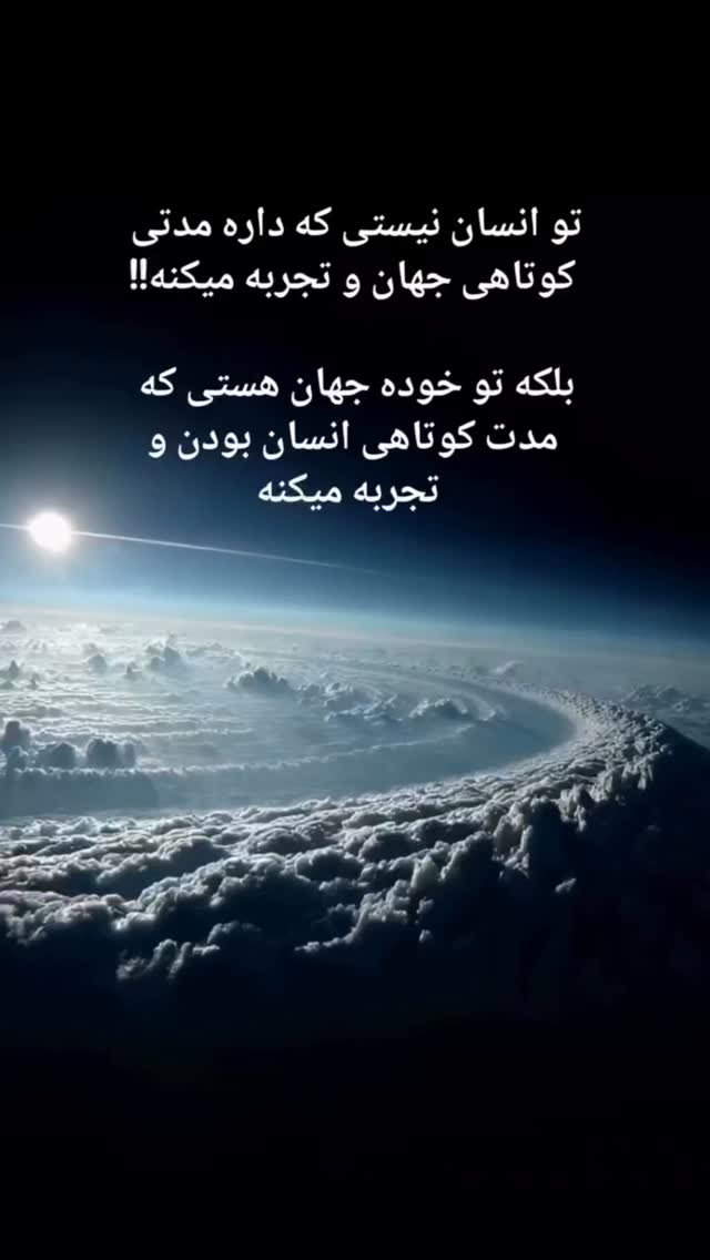  جدید ترین استوری اینستاگرام مختار سائقی