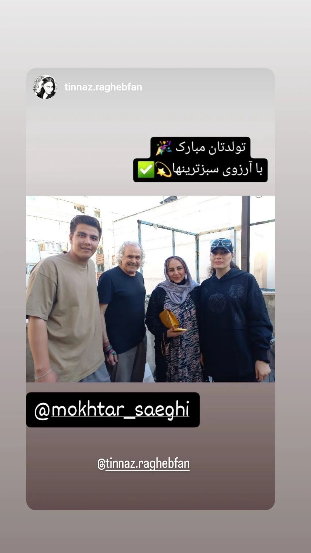  جدید ترین استوری اینستاگرام مختار سائقی