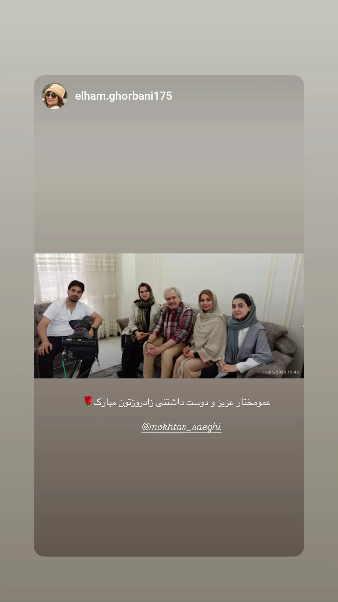  جدید ترین استوری اینستاگرام مختار سائقی