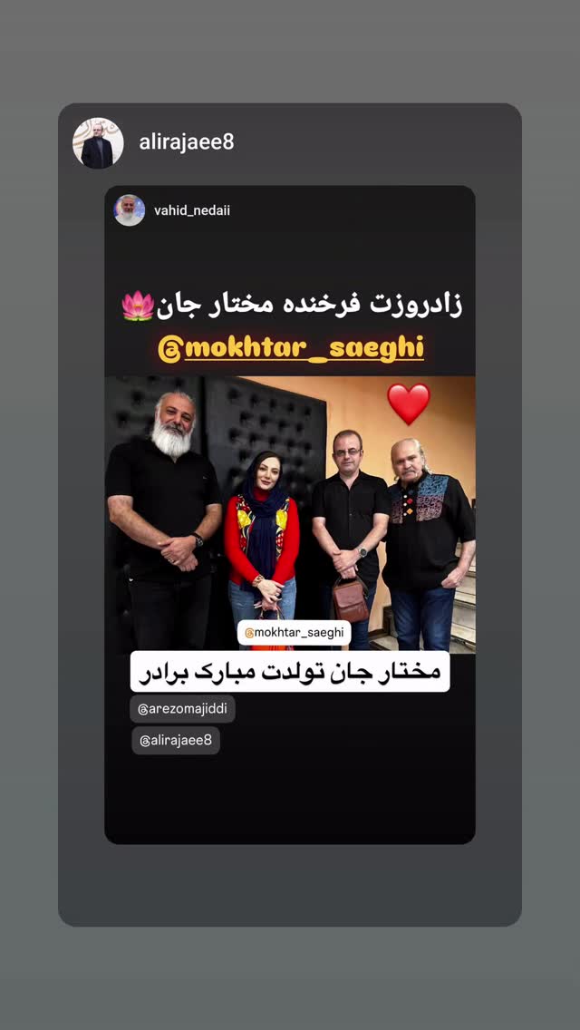  جدید ترین استوری اینستاگرام مختار سائقی