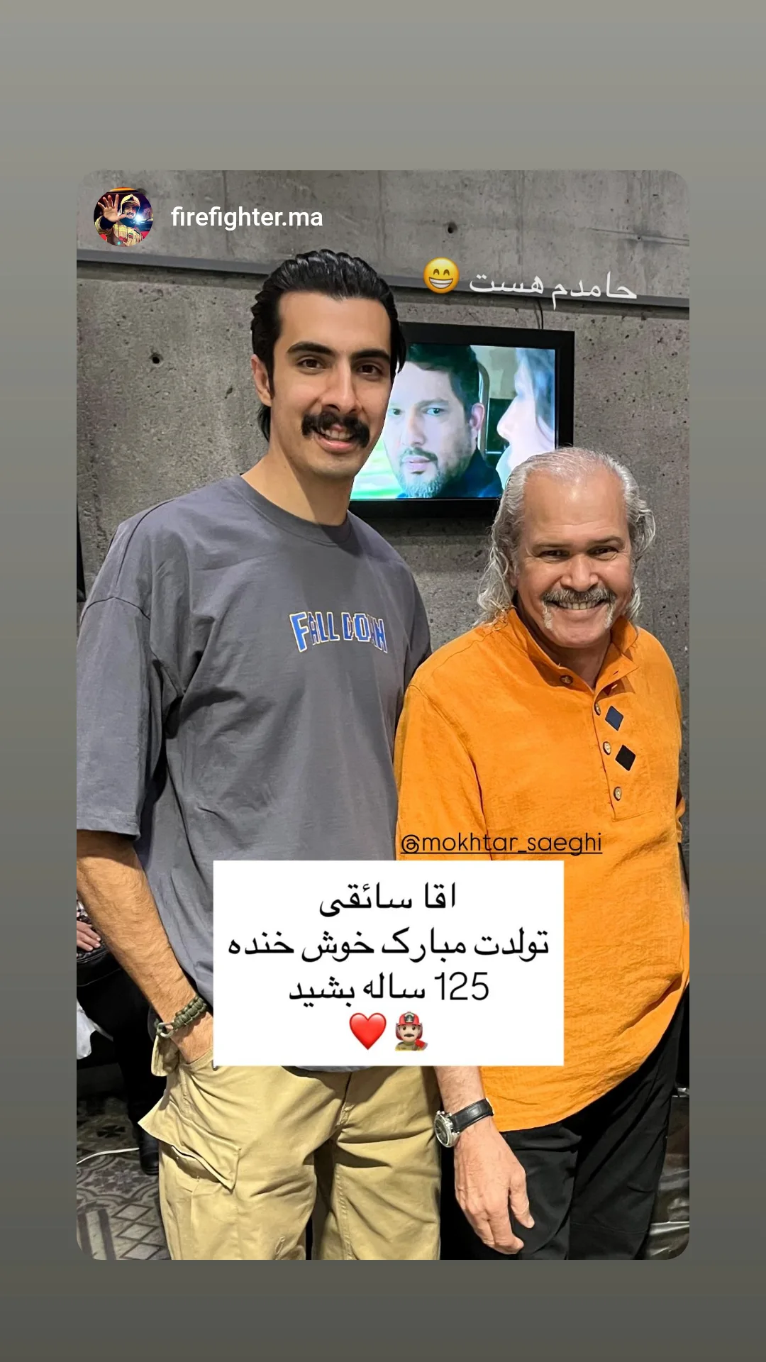  جدید ترین استوری اینستاگرام مختار سائقی