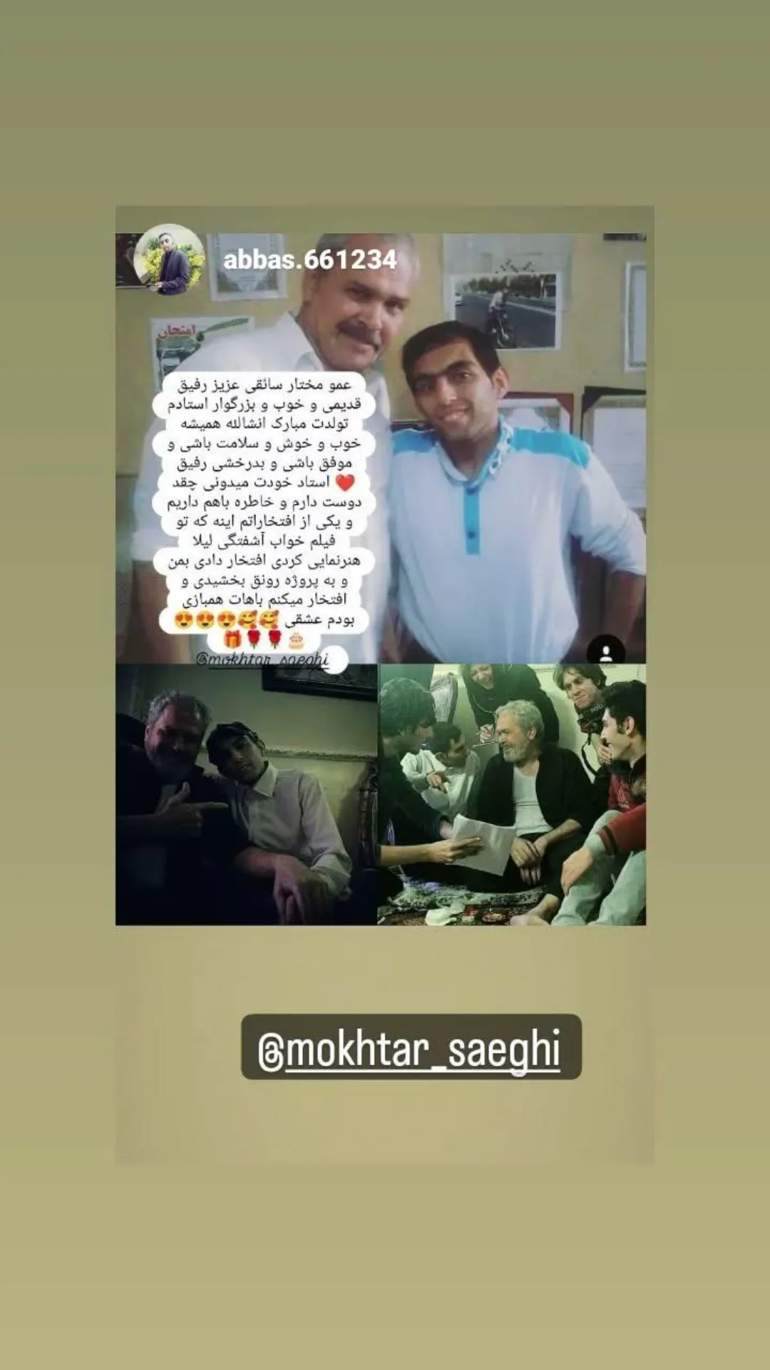  جدید ترین استوری اینستاگرام مختار سائقی