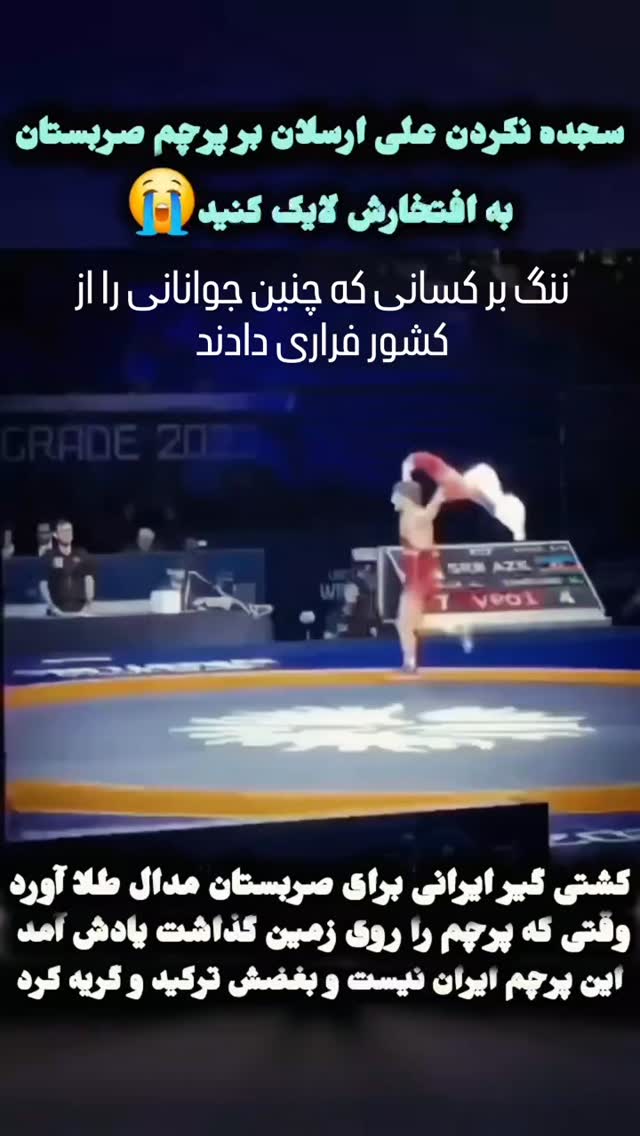  جدید ترین استوری اینستاگرام مختار سائقی