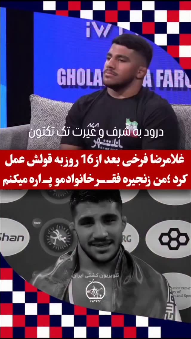 جدید ترین استوری اینستاگرام مختار سائقی