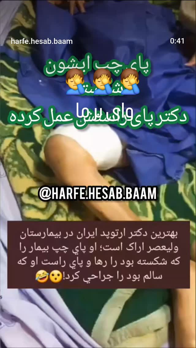  جدید ترین استوری اینستاگرام مختار سائقی