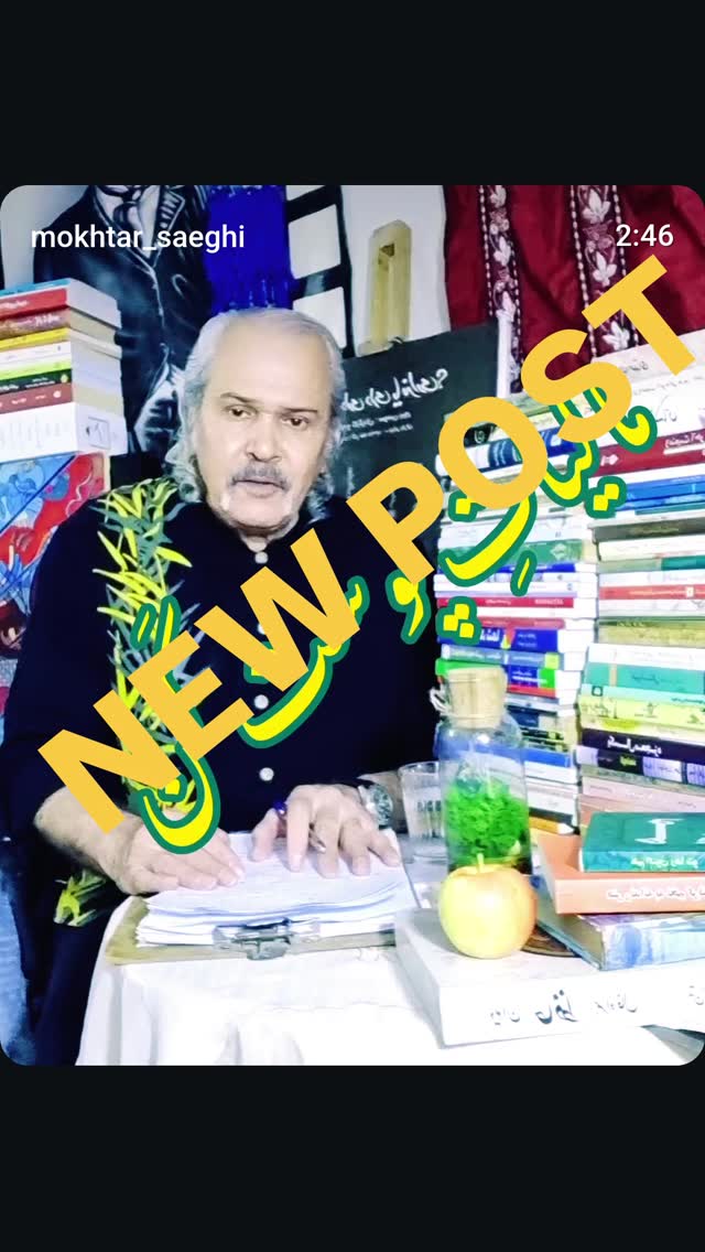  جدید ترین استوری اینستاگرام مختار سائقی