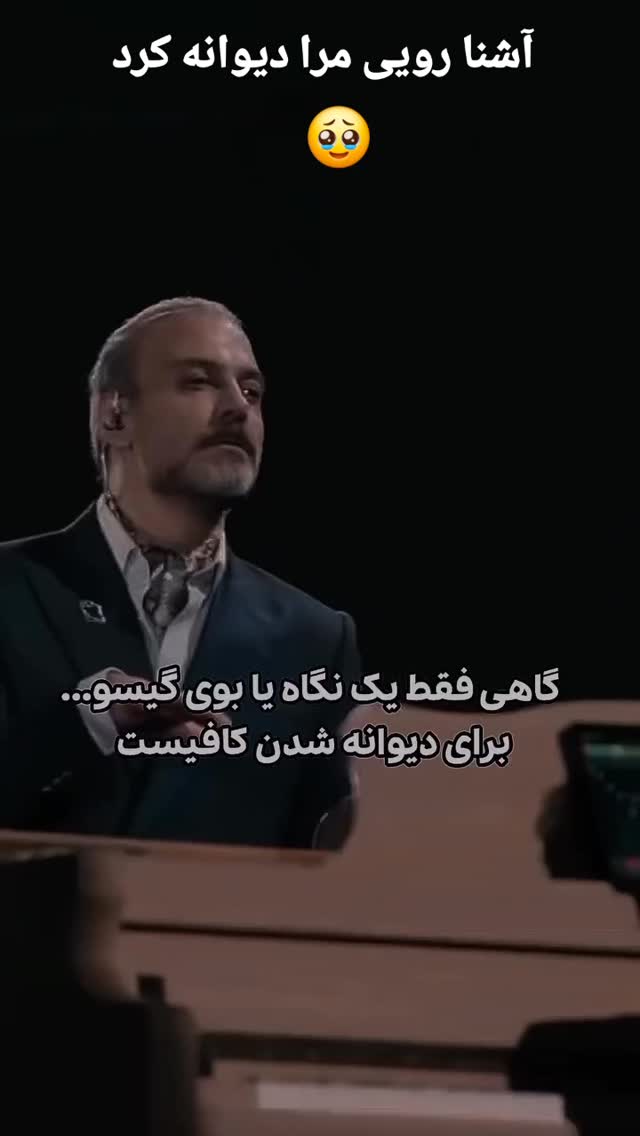  جدید ترین استوری اینستاگرام مختار سائقی