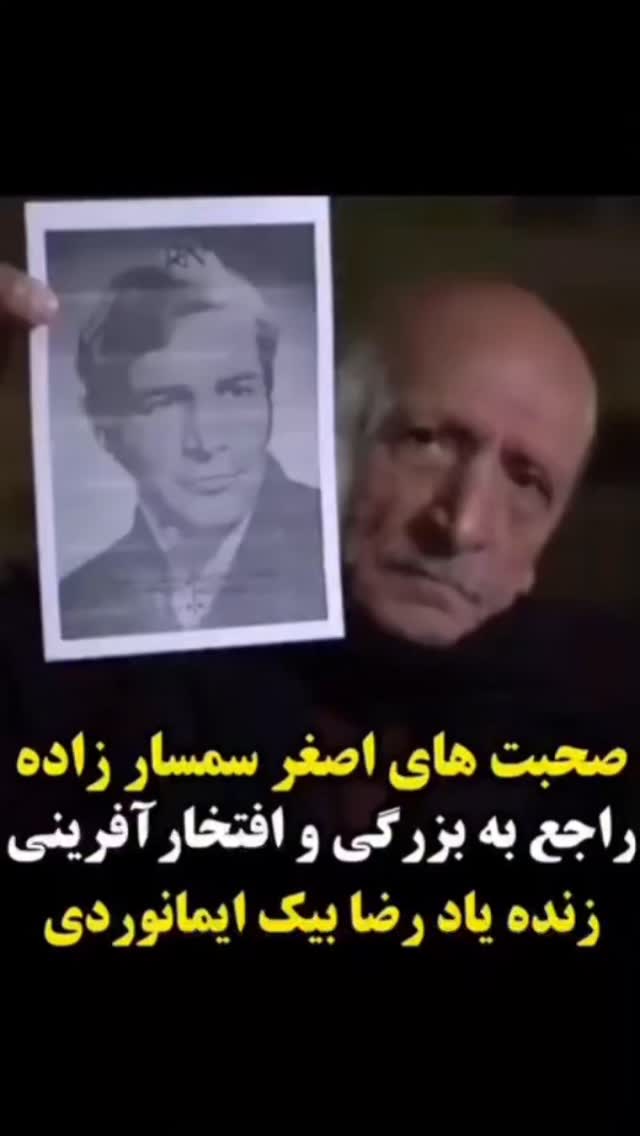  جدید ترین استوری اینستاگرام مختار سائقی