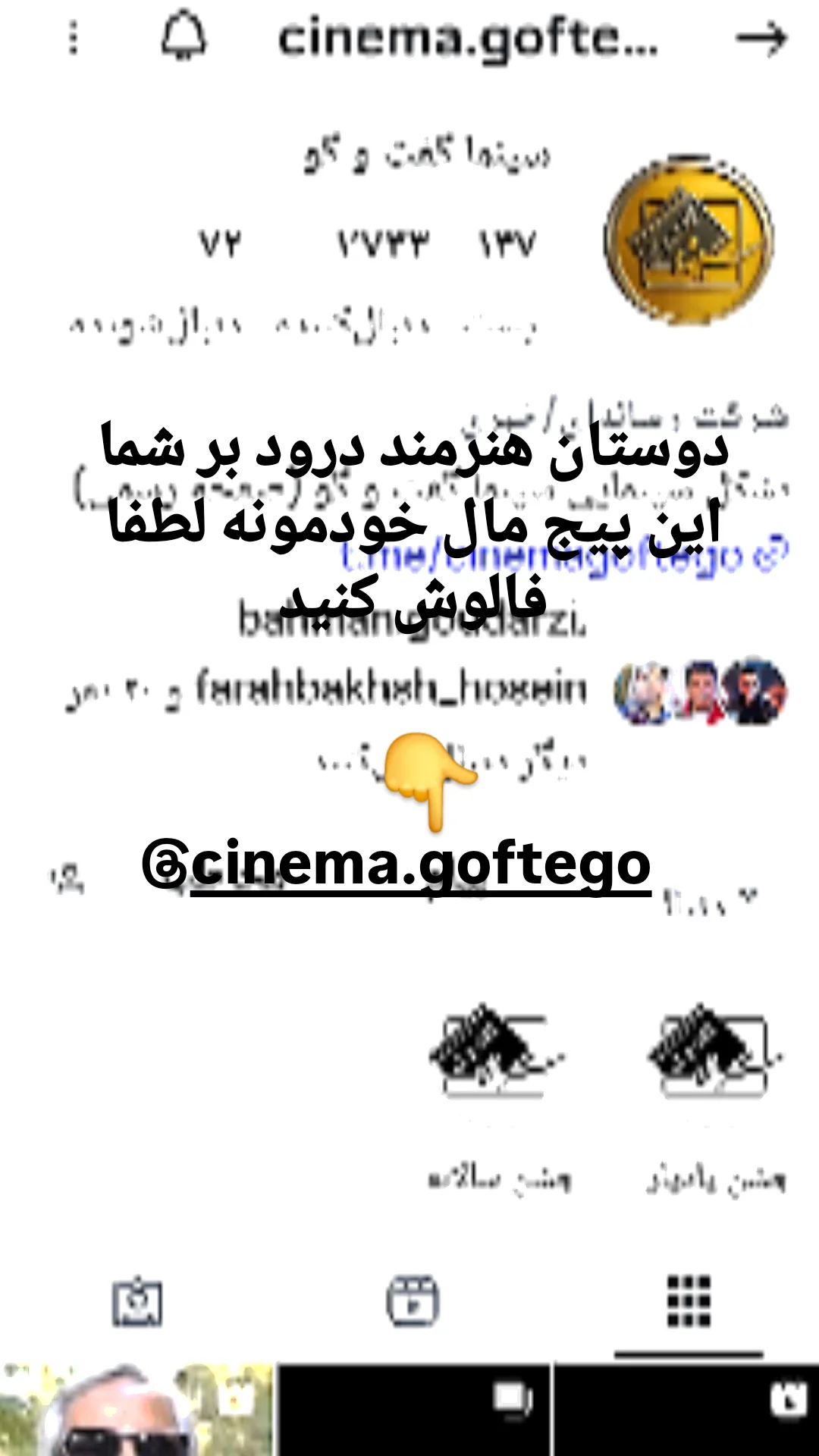 جدید ترین استوری اینستاگرام مختار سائقی