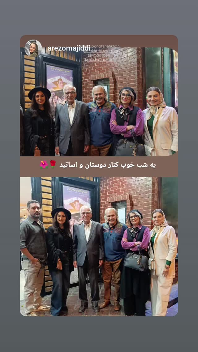  جدید ترین استوری اینستاگرام مختار سائقی