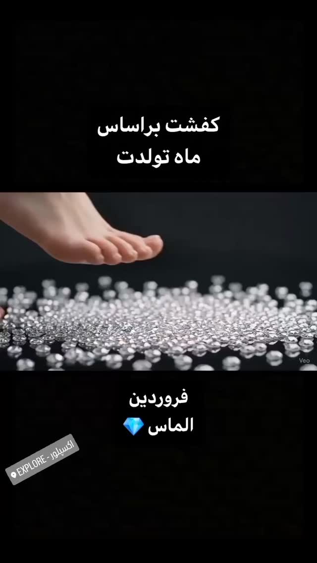  جدید ترین استوری اینستاگرام مختار سائقی