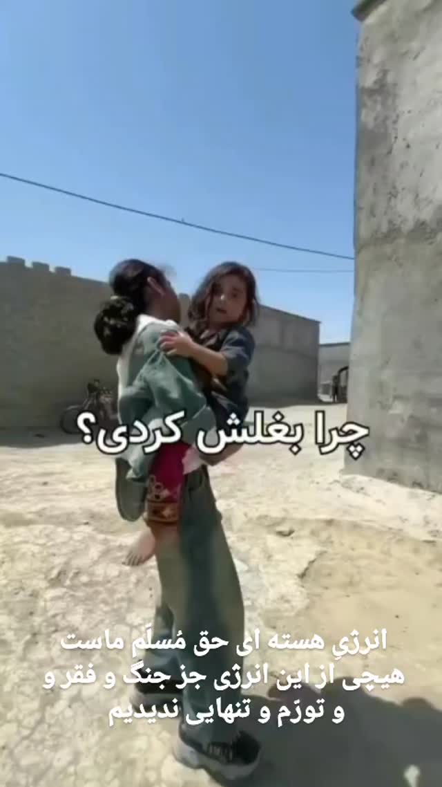  جدید ترین استوری اینستاگرام مختار سائقی