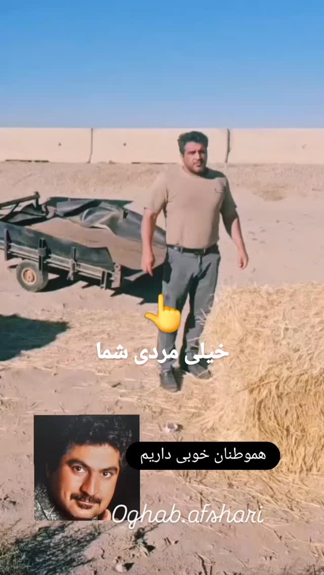  جدید ترین استوری اینستاگرام مختار سائقی