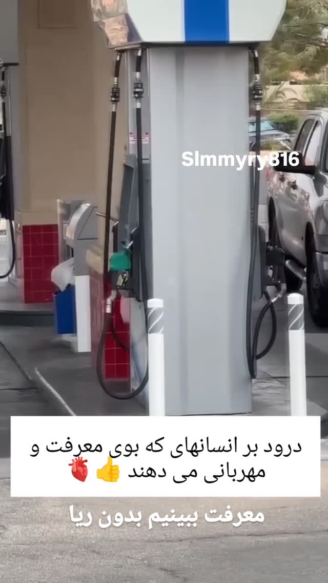  جدید ترین استوری اینستاگرام مختار سائقی