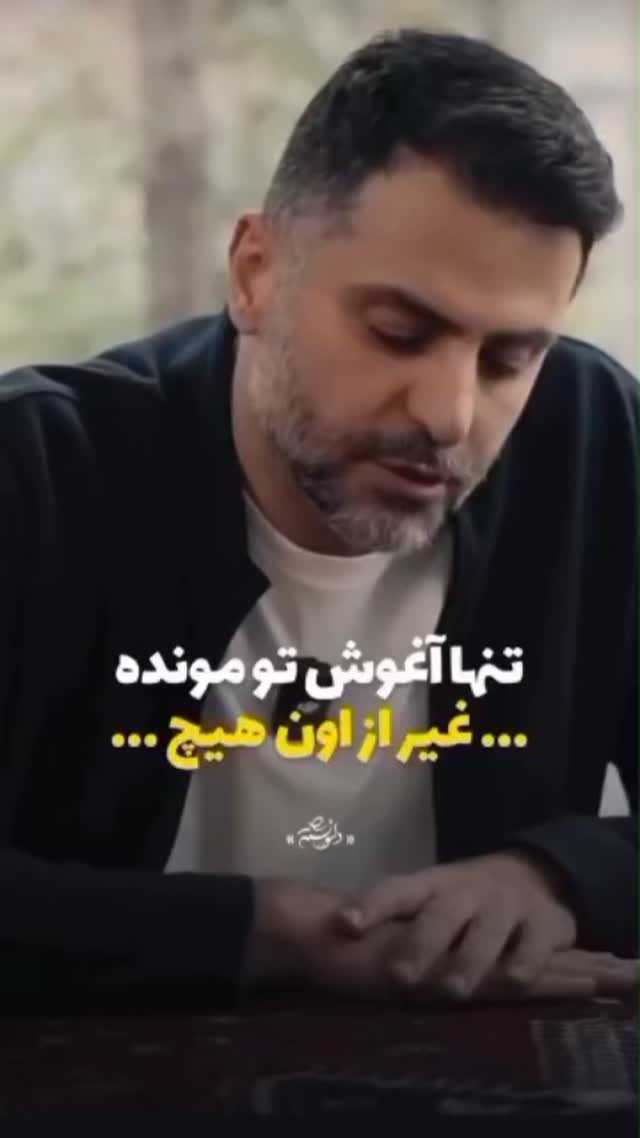  جدید ترین استوری اینستاگرام مختار سائقی
