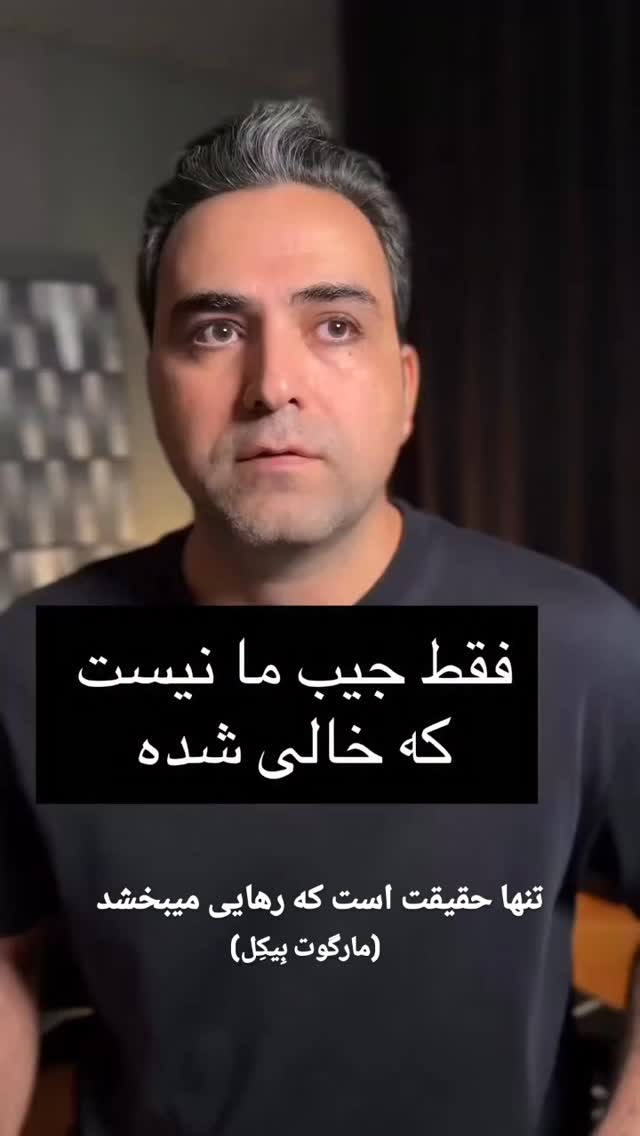  جدید ترین استوری اینستاگرام مختار سائقی