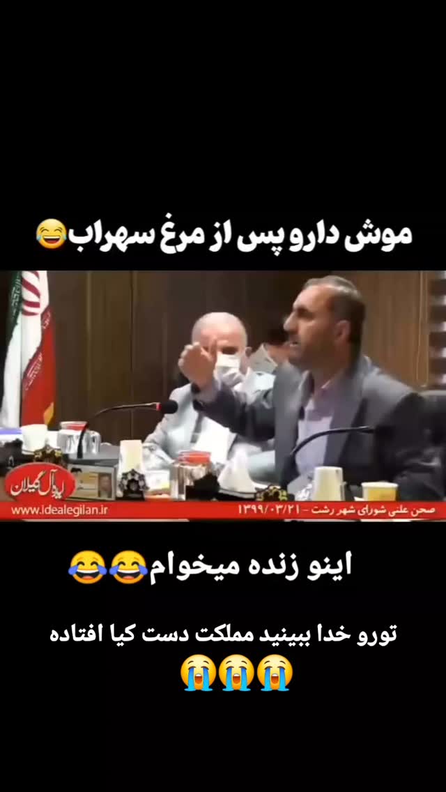  جدید ترین استوری اینستاگرام مختار سائقی