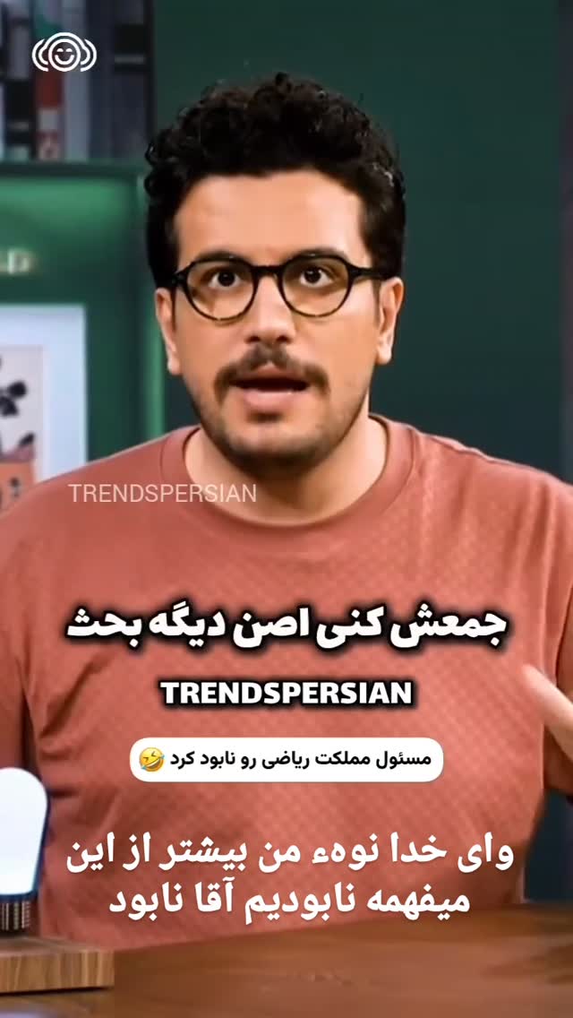  جدید ترین استوری اینستاگرام مختار سائقی
