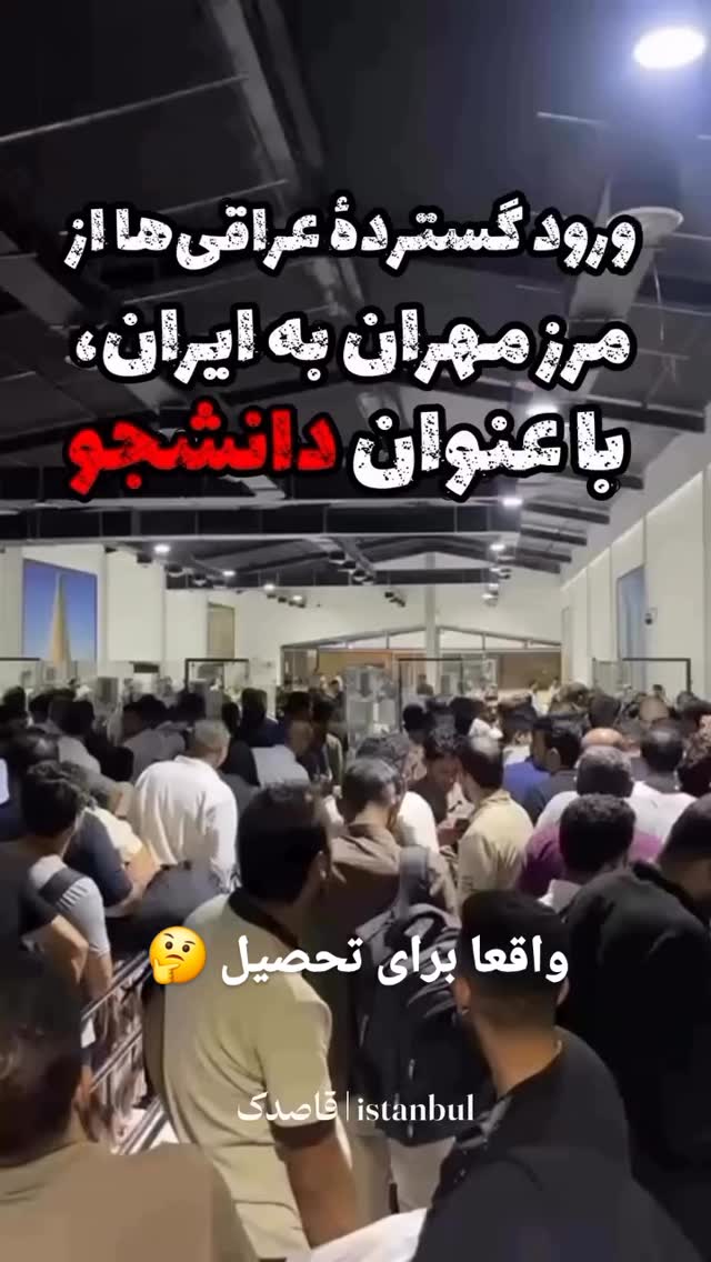  جدید ترین استوری اینستاگرام مختار سائقی