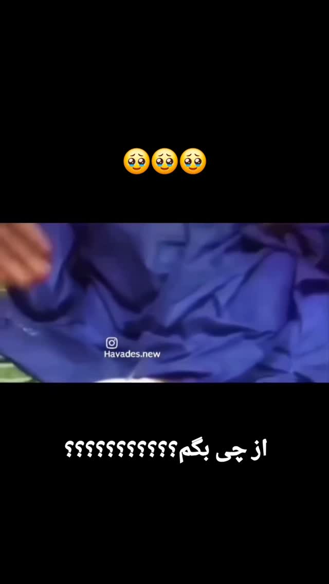  جدید ترین استوری اینستاگرام مختار سائقی