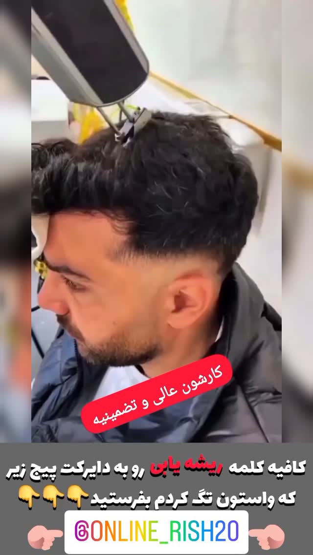  جدید ترین استوری اینستاگرام مختار سائقی