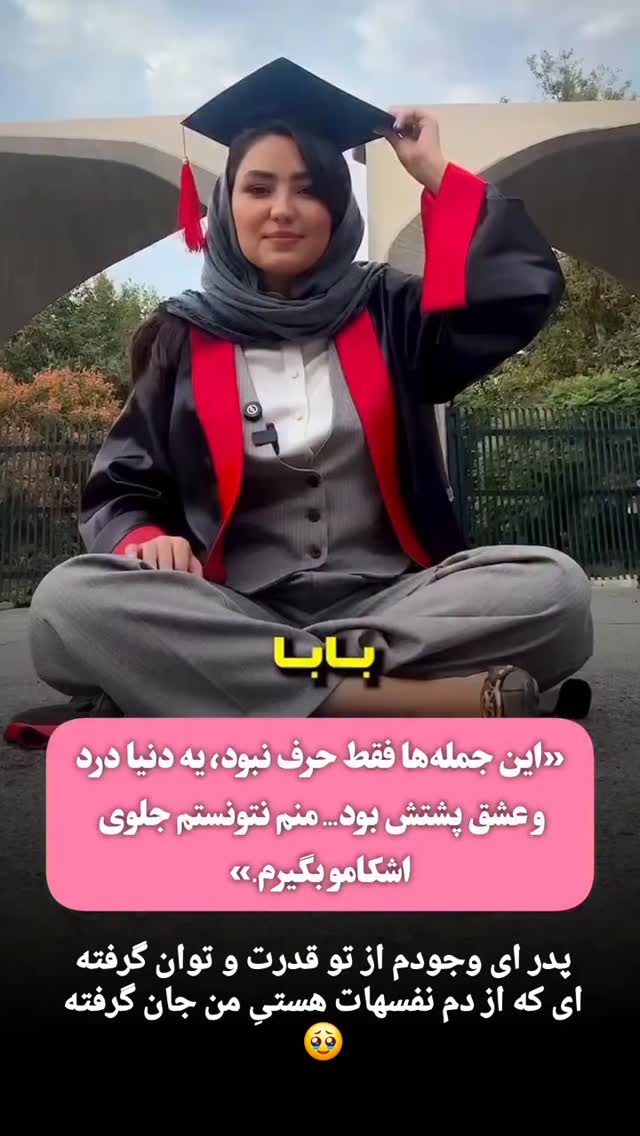  جدید ترین استوری اینستاگرام مختار سائقی