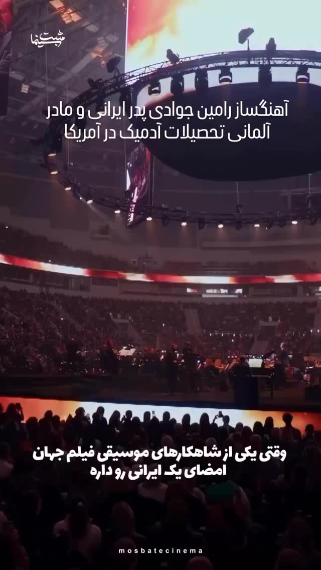  جدید ترین استوری اینستاگرام مختار سائقی