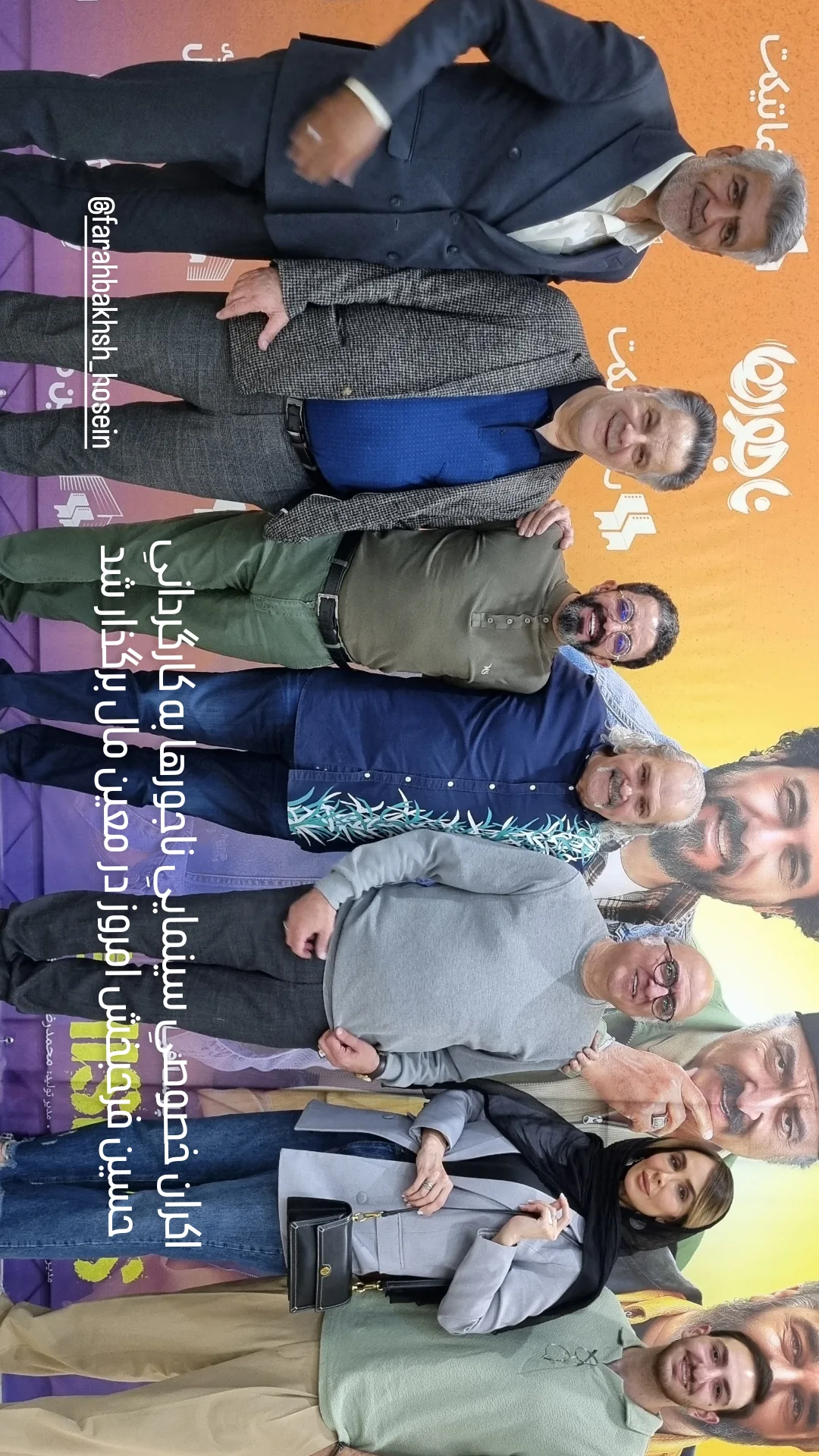  جدید ترین استوری اینستاگرام مختار سائقی
