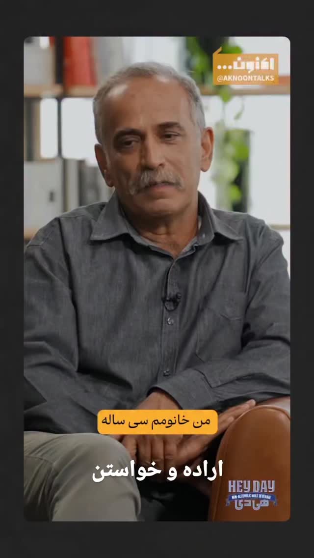  جدید ترین استوری اینستاگرام مختار سائقی