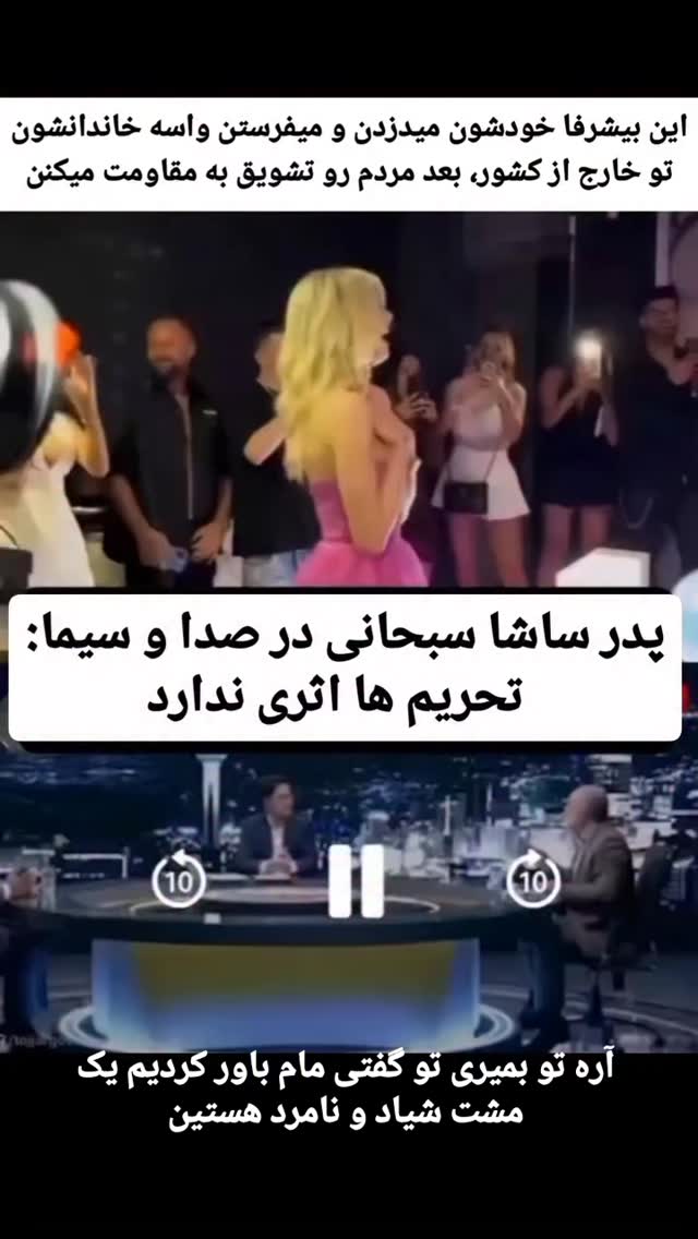  جدید ترین استوری اینستاگرام مختار سائقی