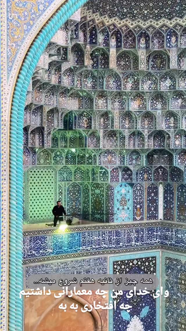  جدید ترین استوری اینستاگرام مختار سائقی