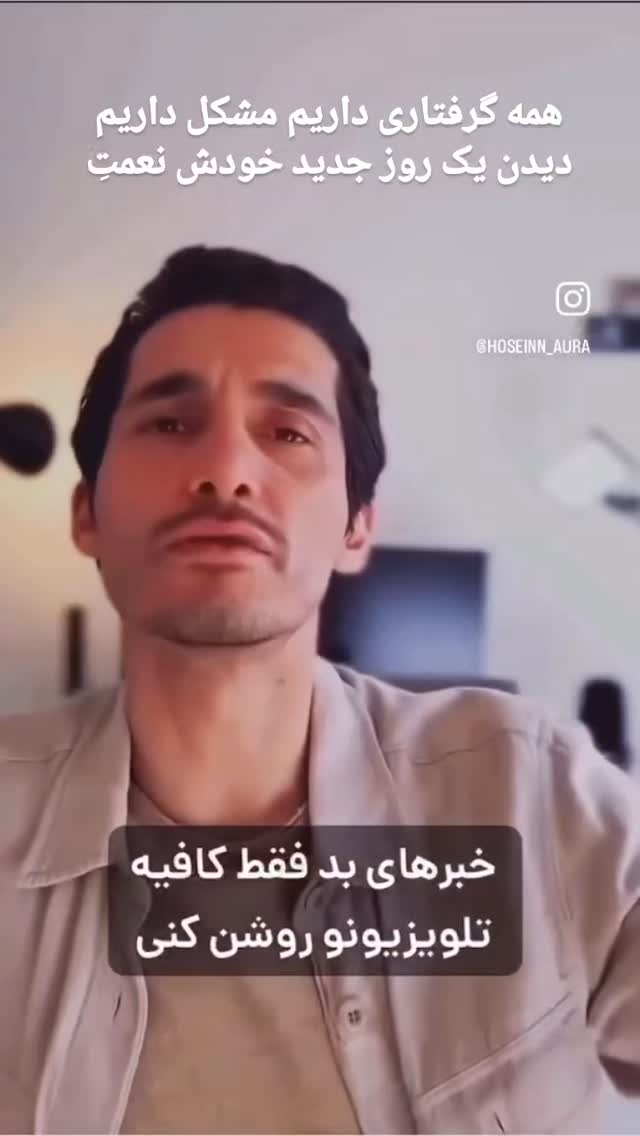  جدید ترین استوری اینستاگرام مختار سائقی
