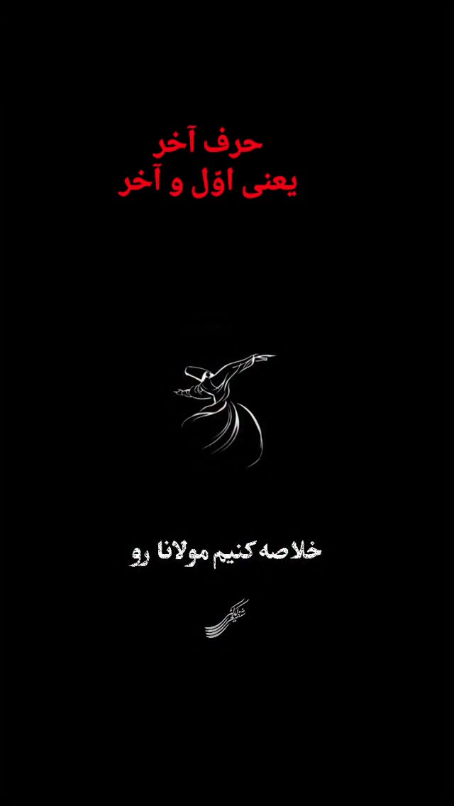 جدید ترین استوری اینستاگرام مختار سائقی
