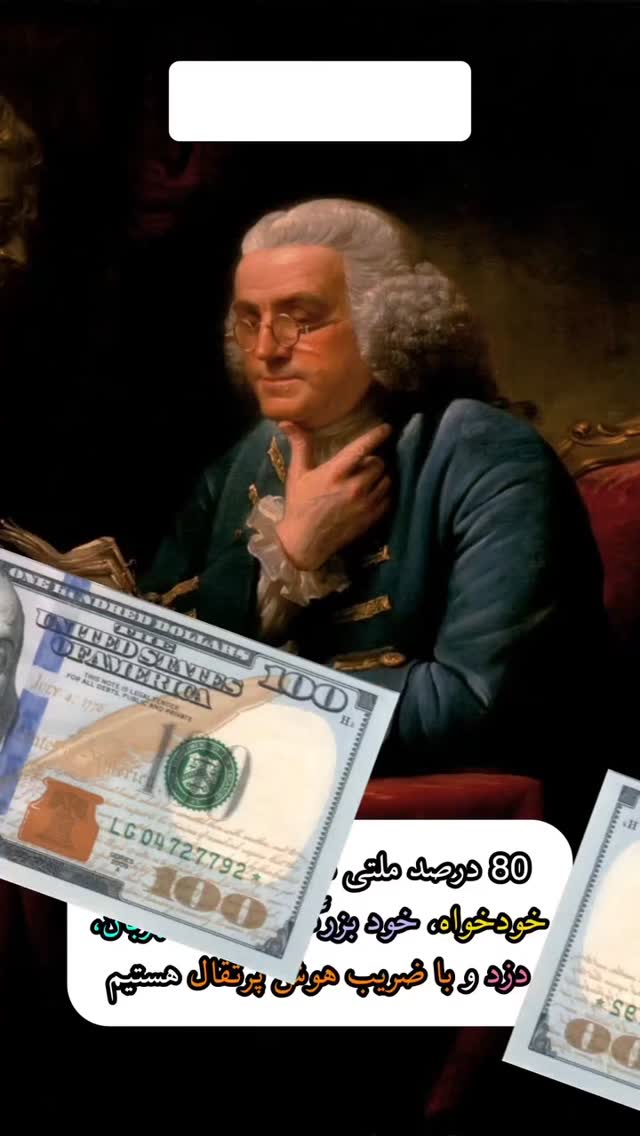  جدید ترین استوری اینستاگرام مختار سائقی