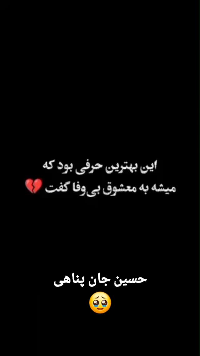  جدید ترین استوری اینستاگرام مختار سائقی